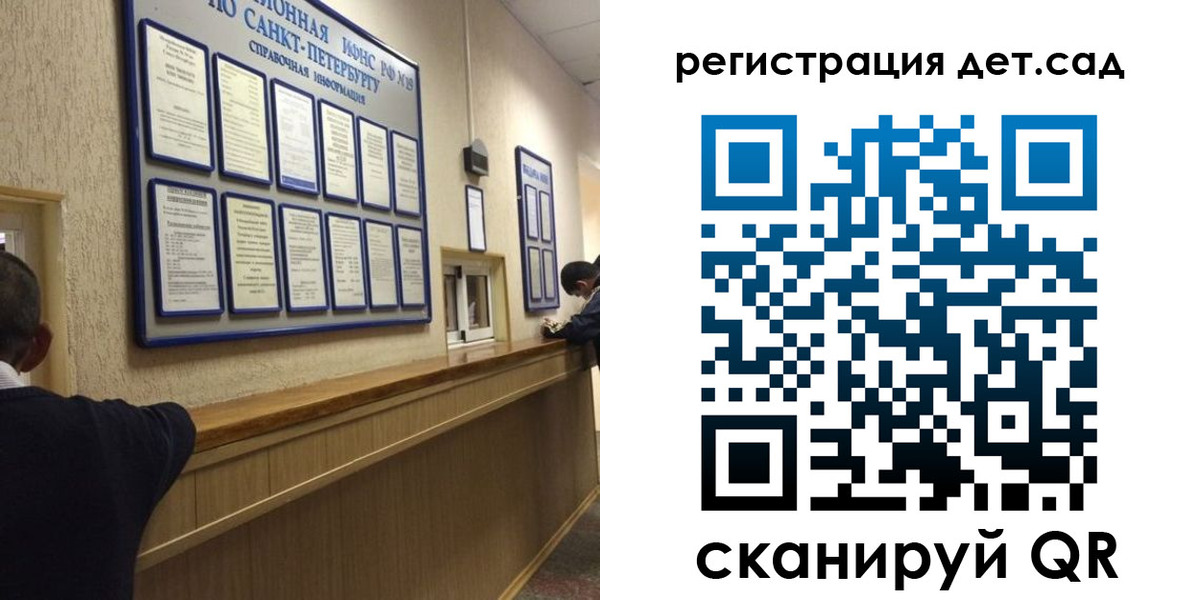 временная регистрация в Нязепетровске