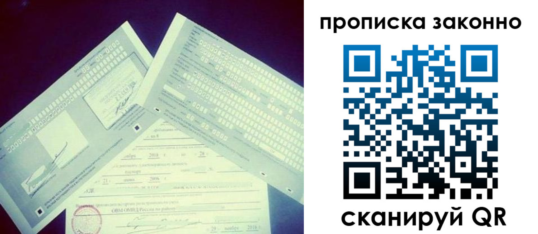 регистрация для дет. сада в Нязепетровске