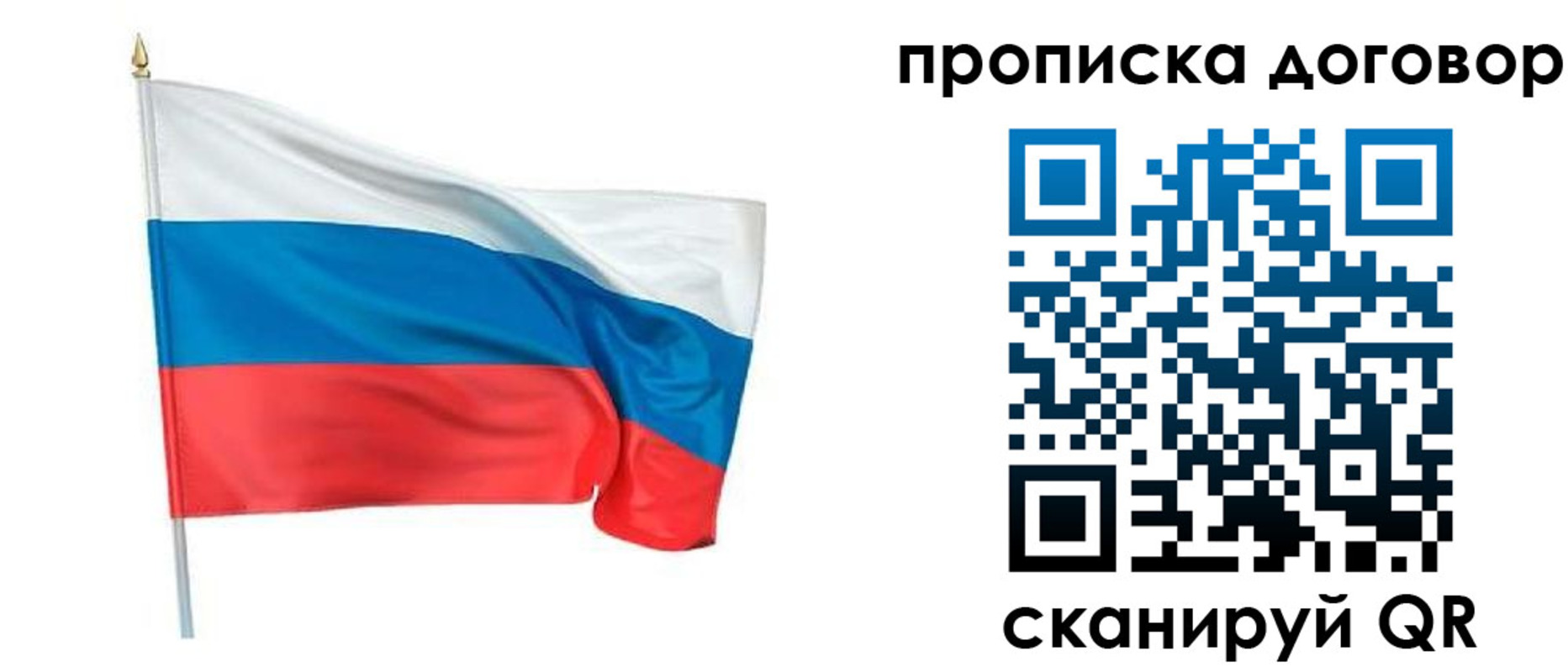 купить прописку в Нязепетровске