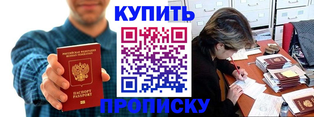 миграционный учет в Нязепетровске